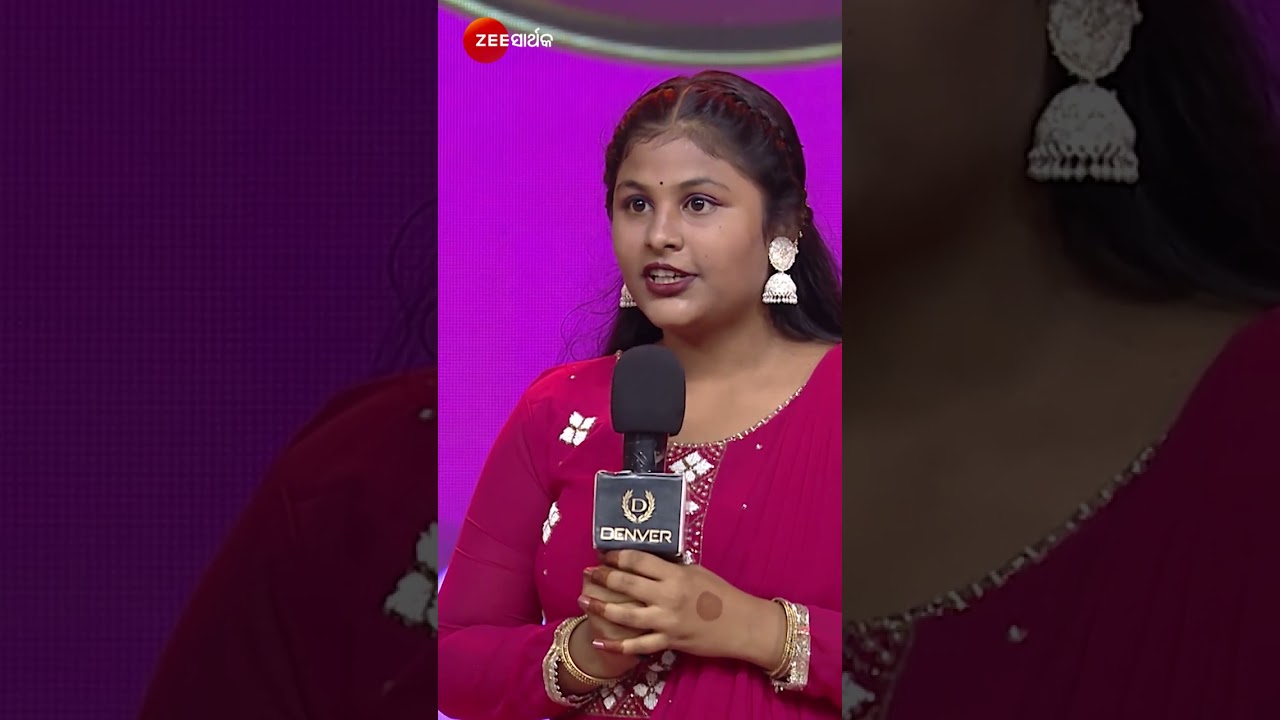 #Raja Queen #Shorts #Zee Sarthak #Entertainment #