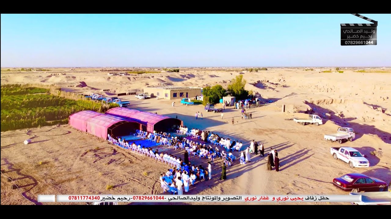 حفل زفاف يحيى نوري و غفار نوري الف الف مبروك