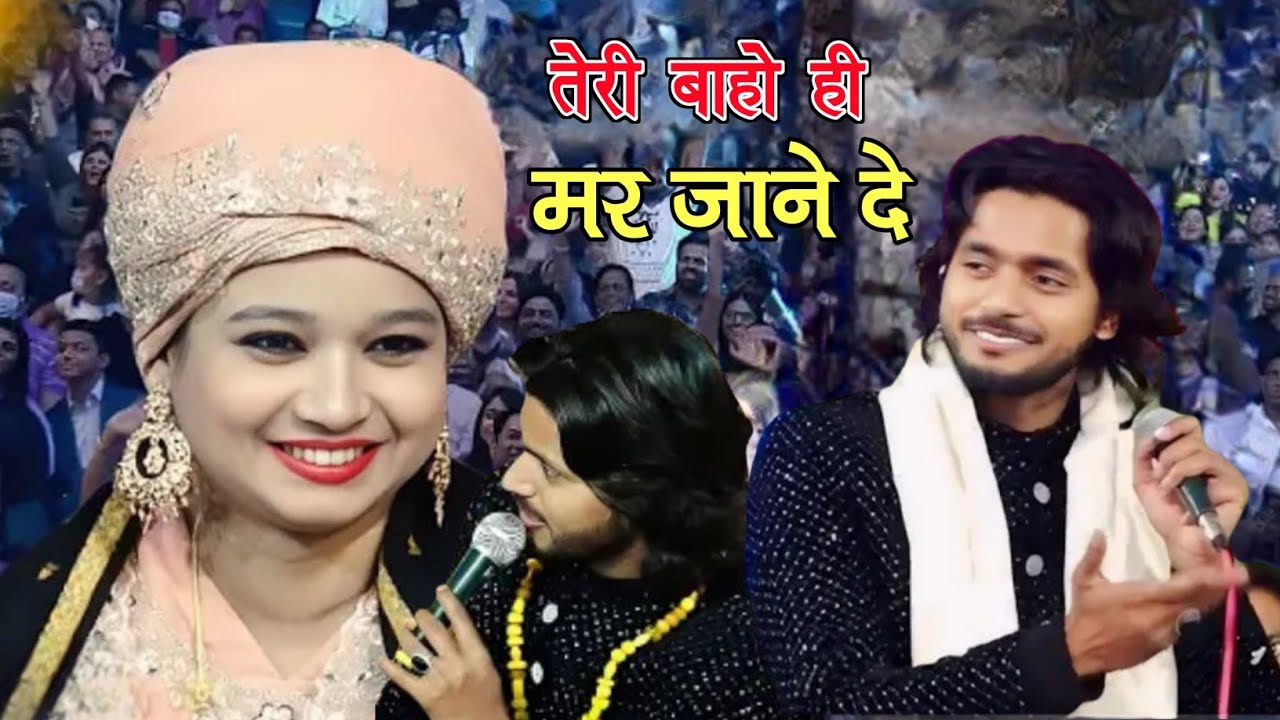 Teri Bahon Me Hi Mar Jane De | Saquib Ali Sabri Gajal | Fatima Studio Live