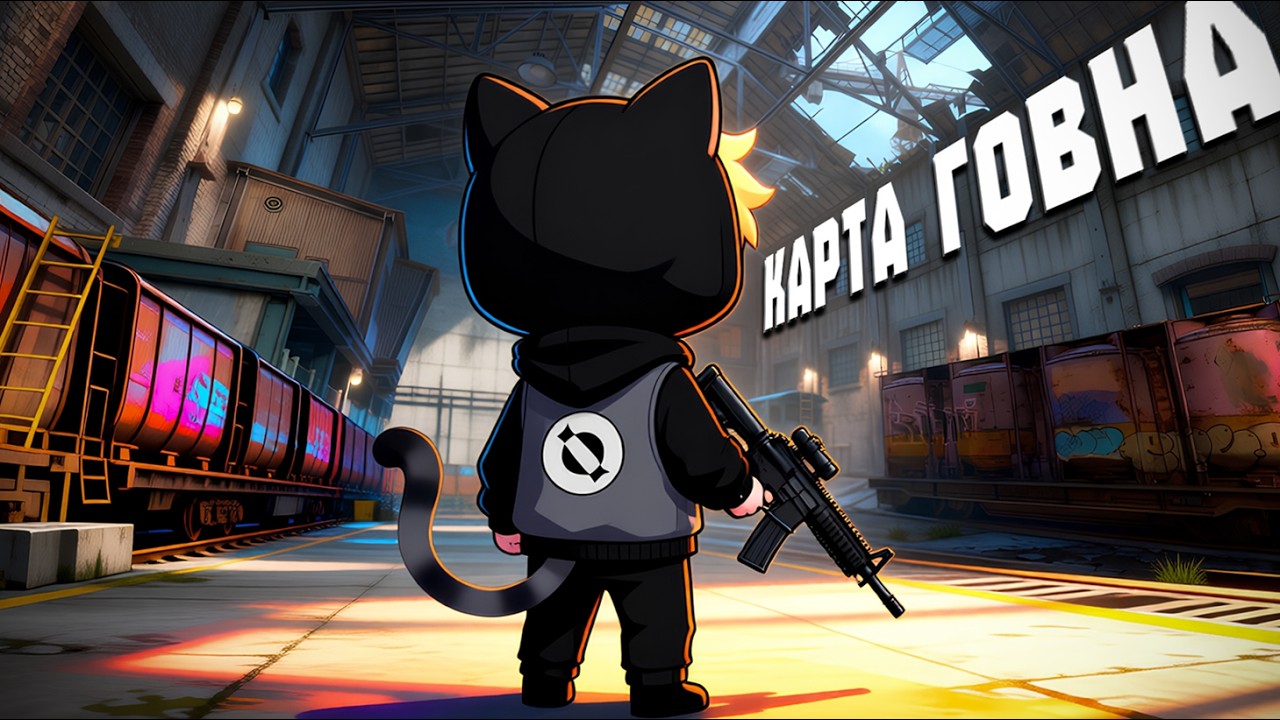 Зеро играет в CS2 смешные моменты
