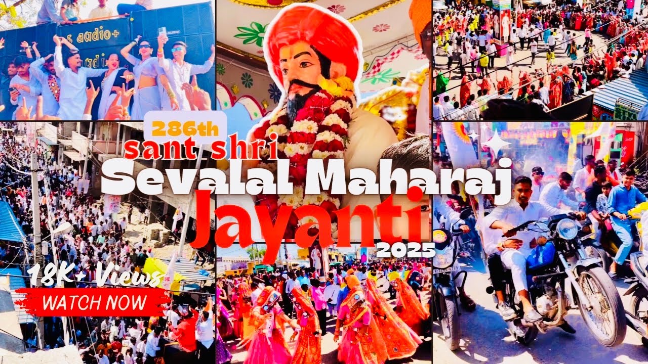 286th Sant shri Sevalal Maharaj Jayanti 2025 || wadi jn || Cultural rally,Dance  #sevalalmaharaj
