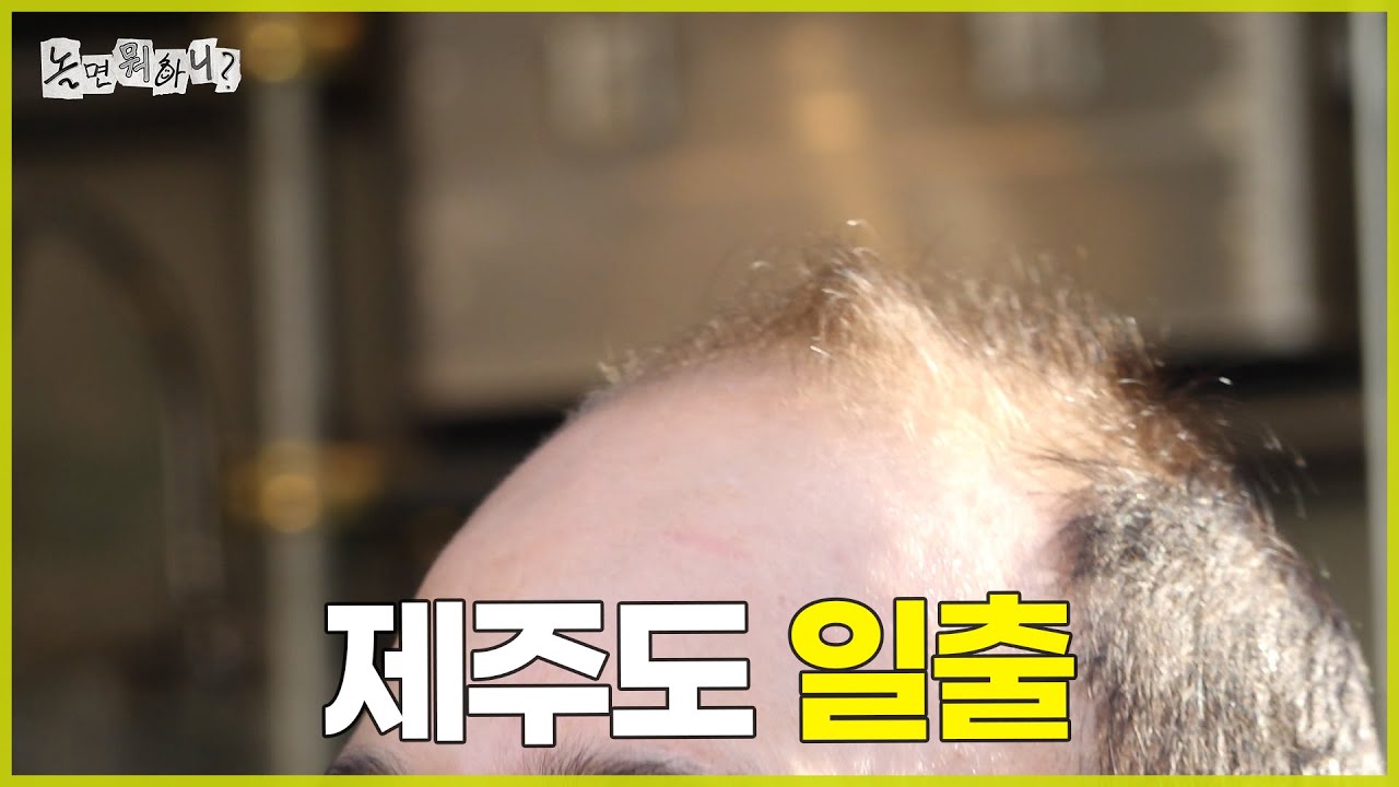 [놀면 뭐하니?] 홍만의 소원을 들어주러~ 아기 델코 왔어요~👶🏻