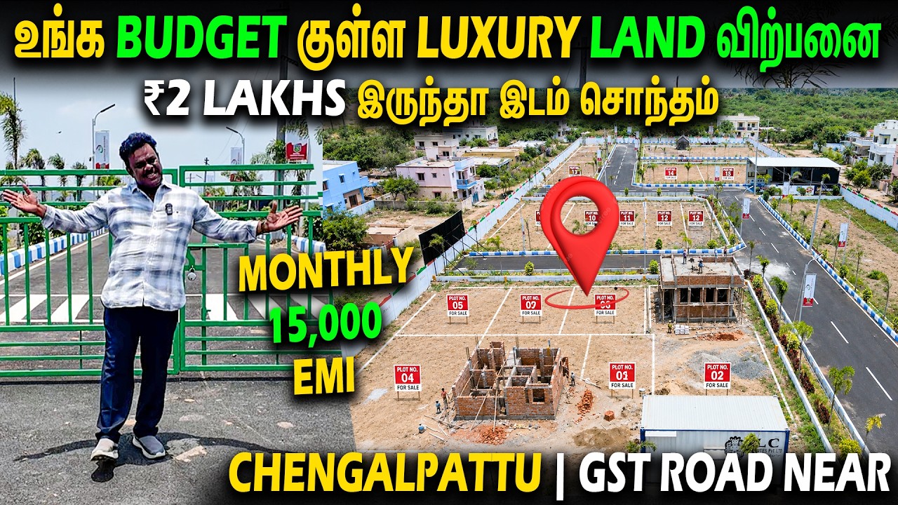 மக்களே விட்டுறாதீங்க 😲₹15000 Instalment Plots Near Chennai,💥 Mahendra world city GST Near
