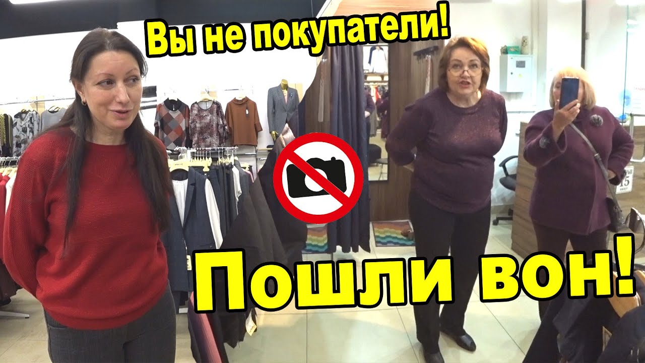 ПРОДАВЕЦ ВЫГОНЯЕТ ИЗ МАГАЗИНА / ПРОДАВЕЦ В ЯРОСТИ / КАМЕРОФОБИЯ / КАК ПОБЕДИТЬ ДИАРЕЮ ?