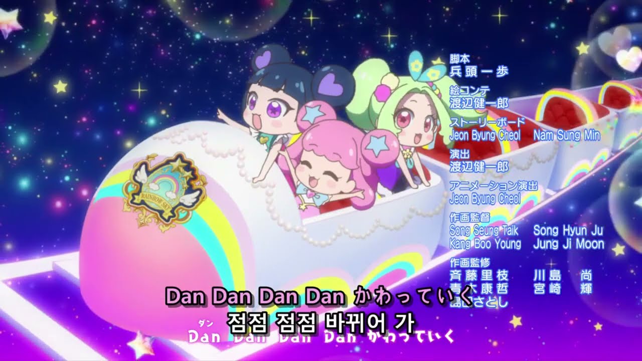 반짝 프리☆채널(キラッとプリ☆チャン) 엔딩 ED 모음