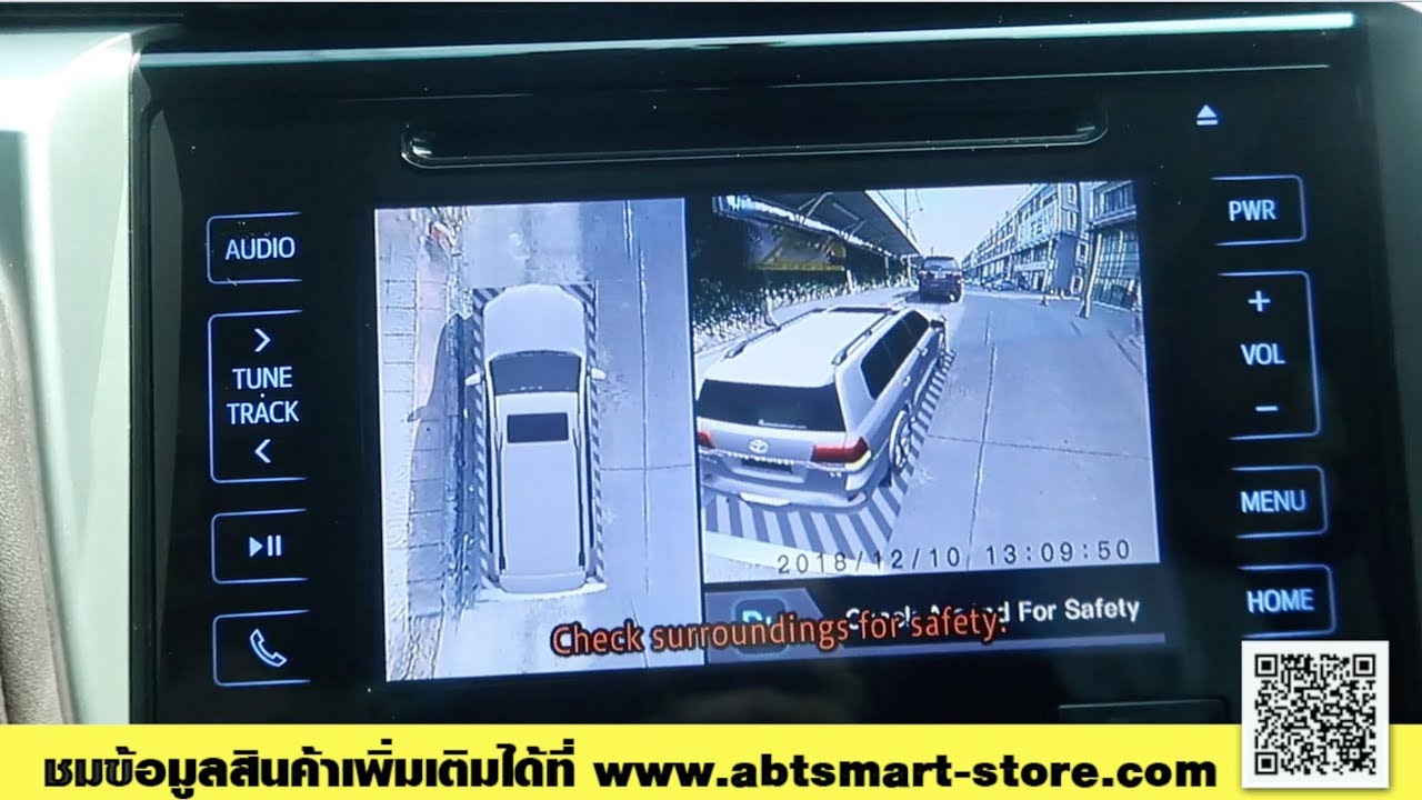 กล้องติดรถยนต์ 360องศา แบบ3D สินค้าใหม่จากABT ใช้ดีมั้ย? มาดูกัน!