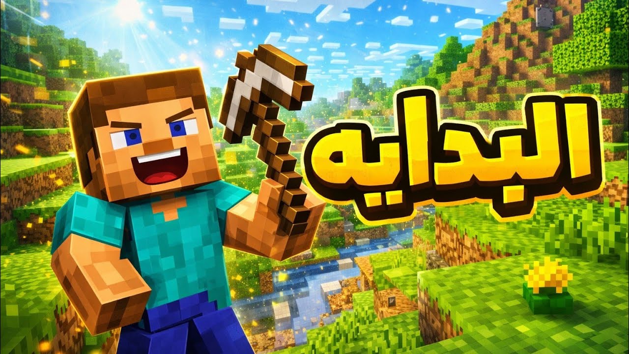 سيرفر الظل الاسود#1 دخلت لكهف بي موارد خرافيه🤩🤩