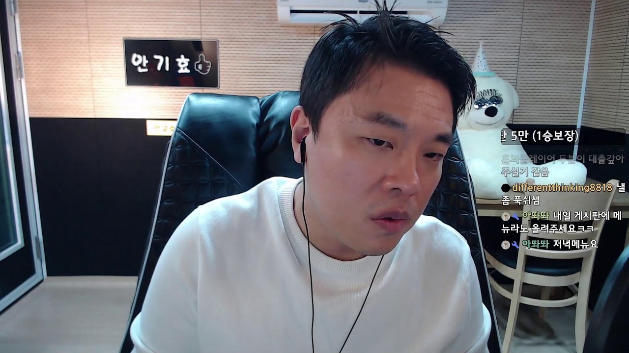 [안기효] 빨무 대통령 빨통령