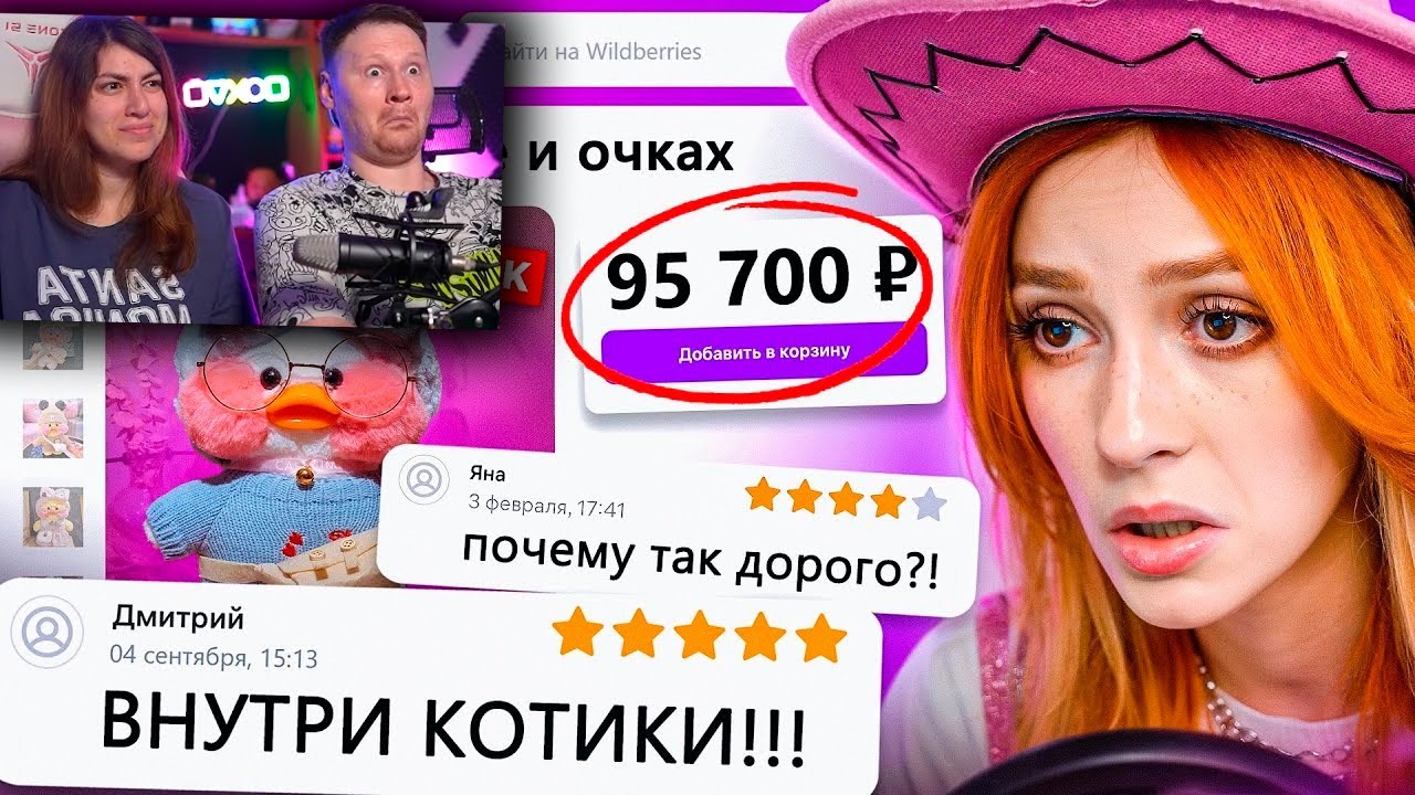 ДИКАЯ ЗАПРЕЩЕНКА НА ВАЙЛДБЕРИС 5 🍒 | РЕАКЦИЯ на БРИДЖ