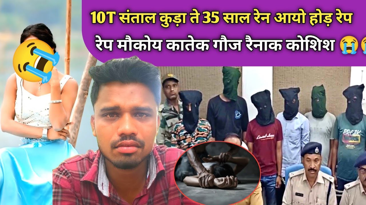 SANTHALI VIDEO 35 बौछोर रेन आयो होड़ 10T संताल कुड़ा ते गाजर रे रे*प आर गोज रेनाक कोशिश 😭 