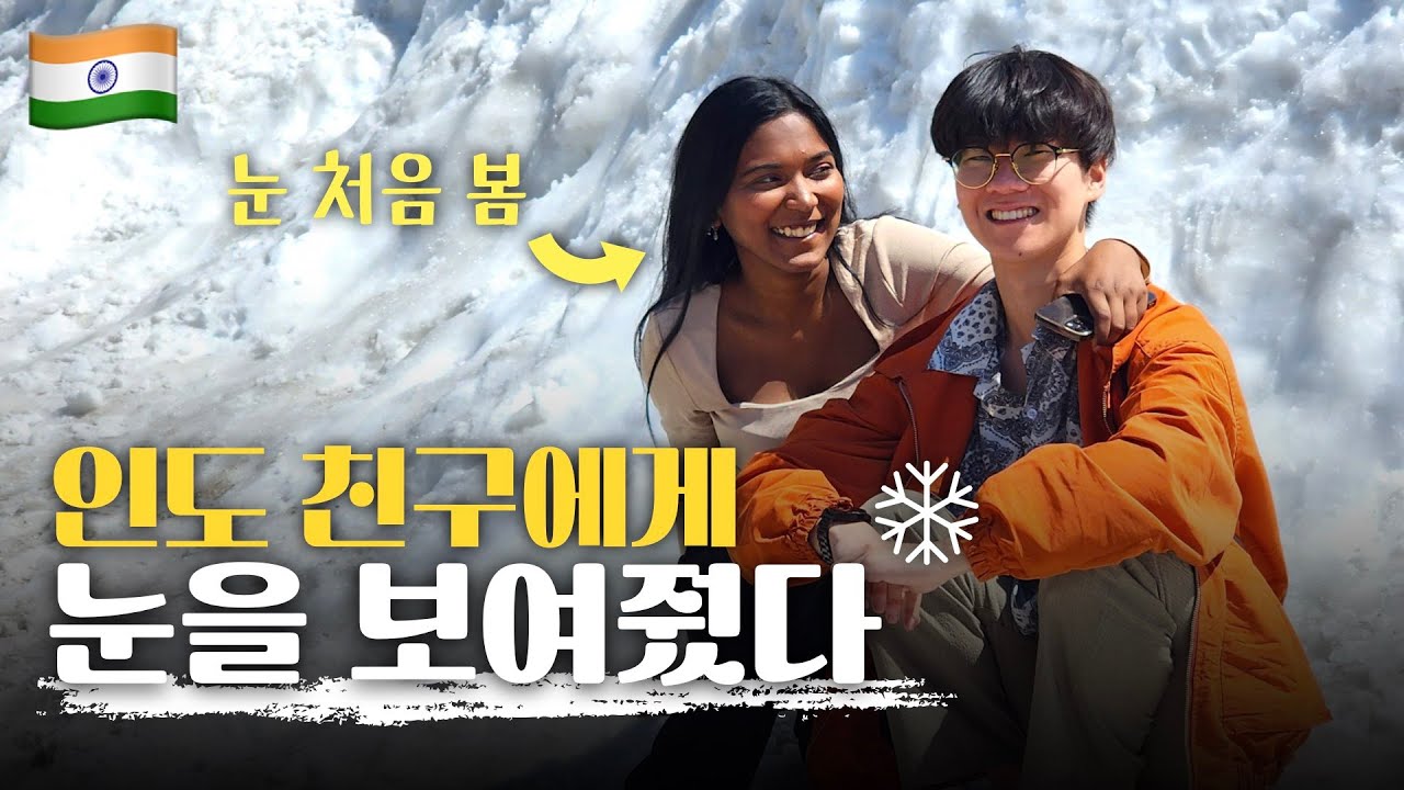 눈을 처음 본 인도인의 반응 | 히말라야 로드트립 | 인도 [22]