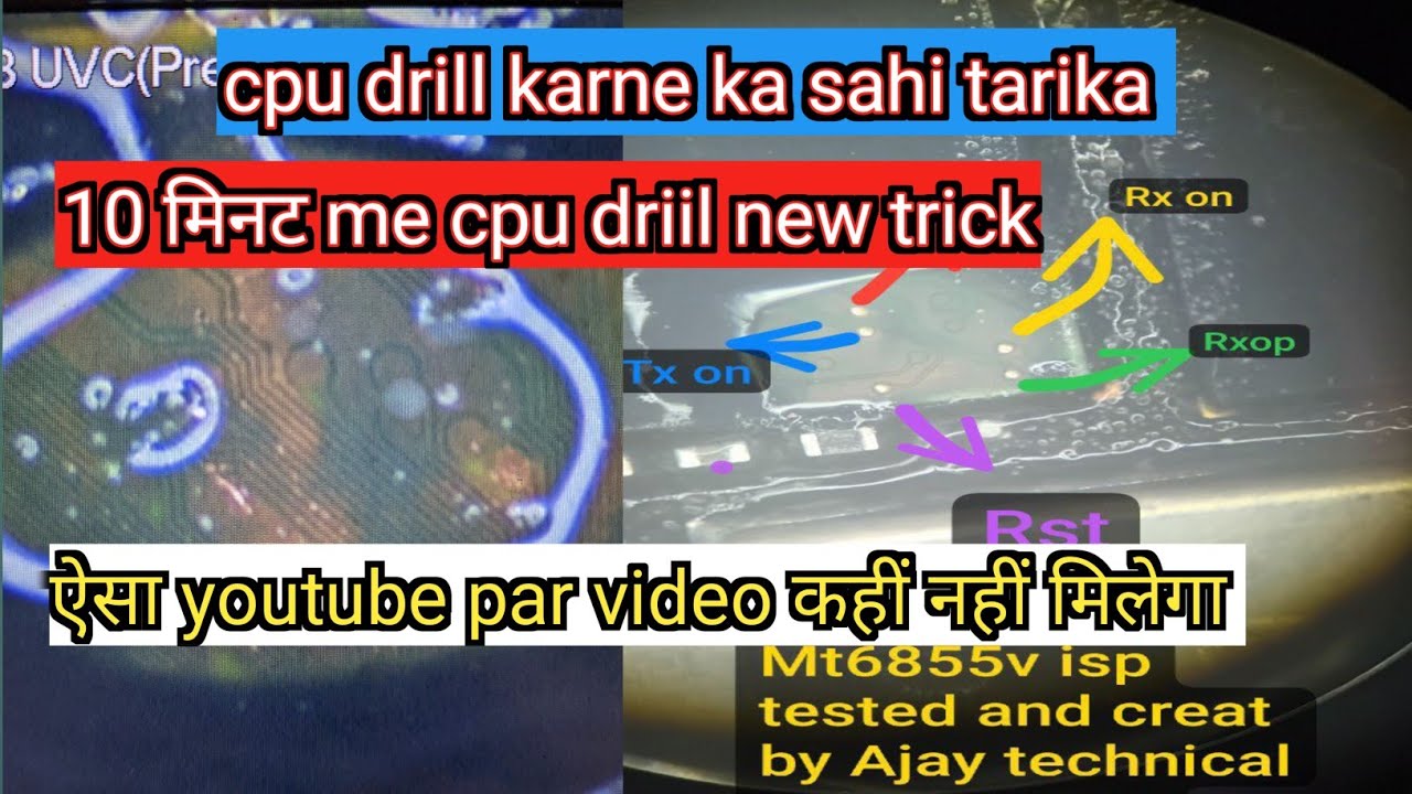 Mt6855v isp pinout /#Cpu drill karne ka sahi tarika kya hai /#perfect cpu drill/@Ajaytechnical-lj3mc