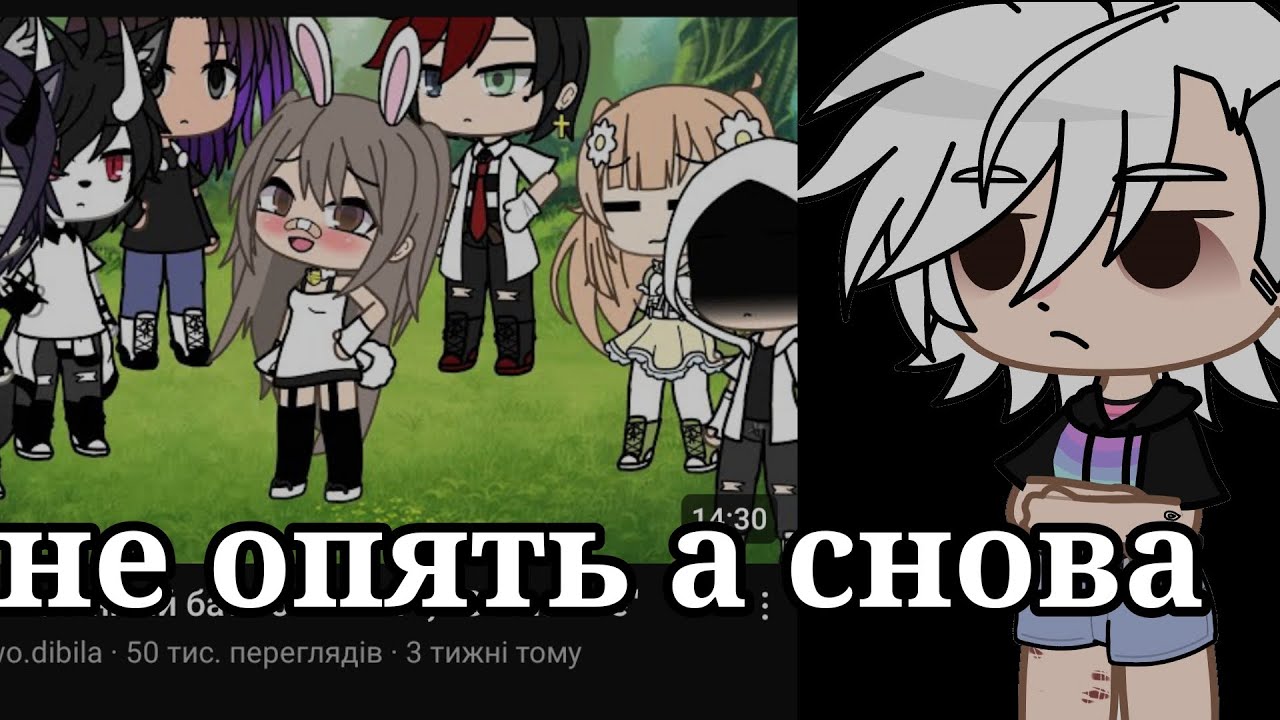реакция на песенный батл