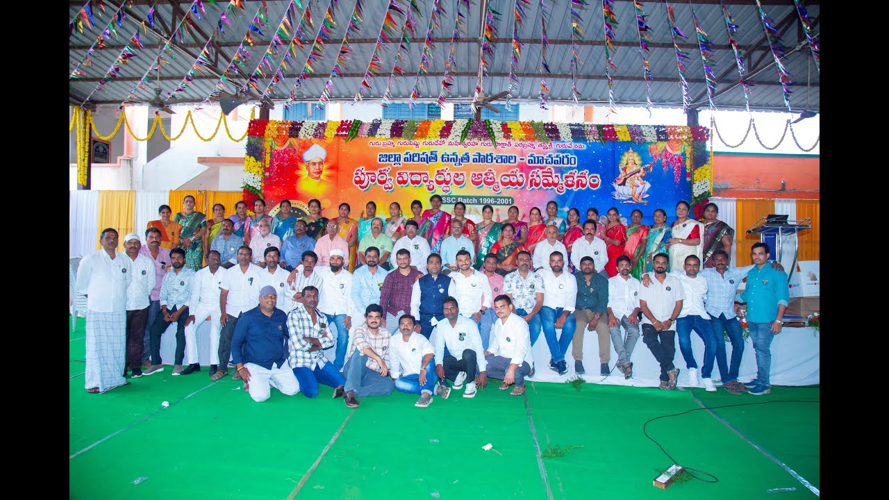 25 Years Later… We Met Again | ZPH School, Machavaram, Prakasam District |  Batch 1996–2001 Reunion