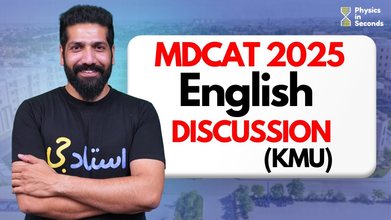 KMU MDCAT 2025 - English Discussion #kmu  #kmumdcat #mdcat2025
