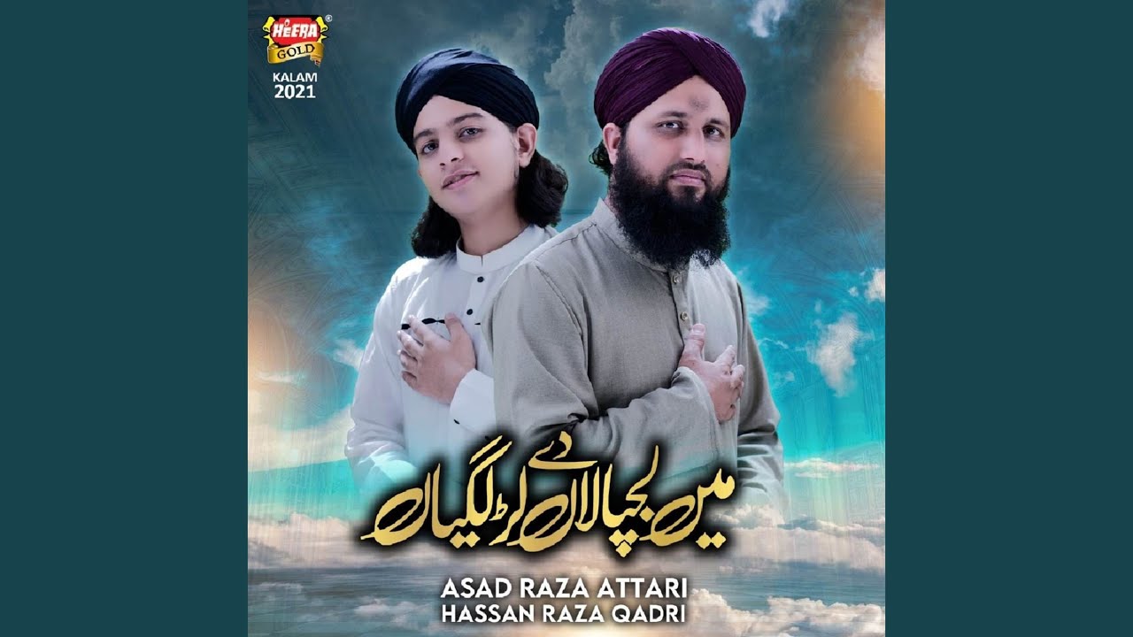 Mein Lajpalan De Lar Lagiyan (feat. Hassan Raza Qadri)