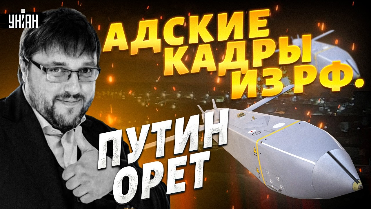 Брянское ПЕКЛО! Массированная атака ВСУ (видео) Storm Shadow В ДЕЛЕ. Срочное обращение Путина