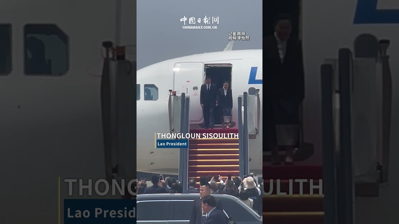 Lao top leader Thongloun arrives in China for state visit