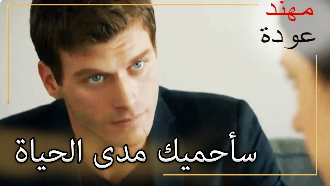 جاء كوزي لزيارة ديميت! |  شمال وجنوب | الحلقة 129