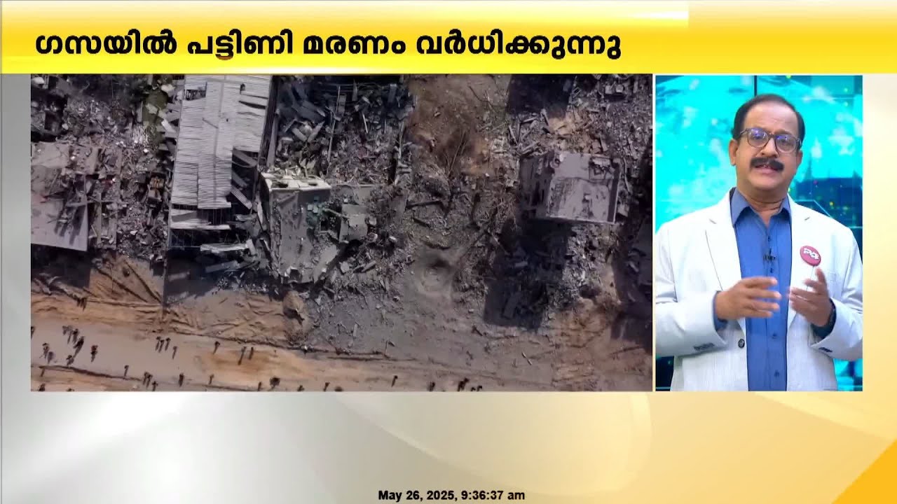 ഗസയിൽ ഇസ്രയേൽ ആക്രമണം, മാധ്യമപ്രവർത്തകൻ അടക്കം നാൽപതോളം പലസ്തീനികൾ കൊല്ലപ്പെട്ടു | Israel Gaza