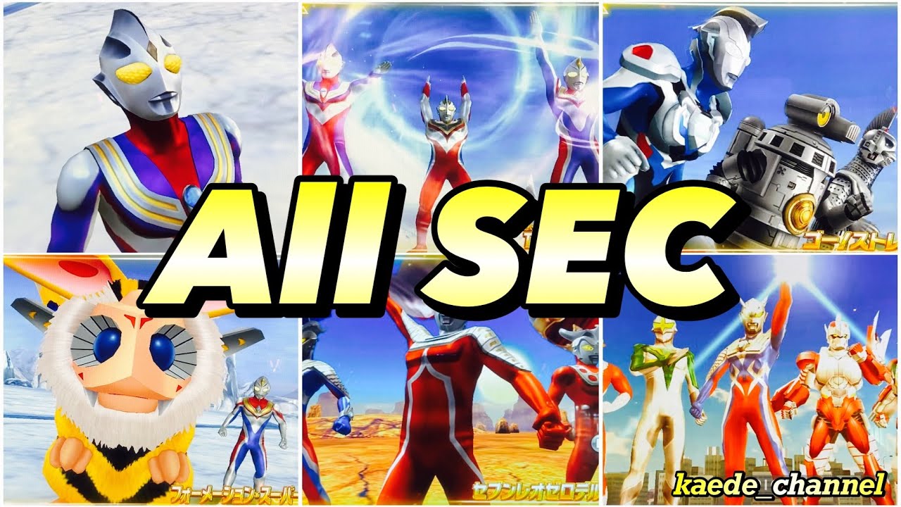 【ウルトラマン フュージョンファイト】全シークレットカード必殺技集！ all SEC special moves #ultraman #fusionfight