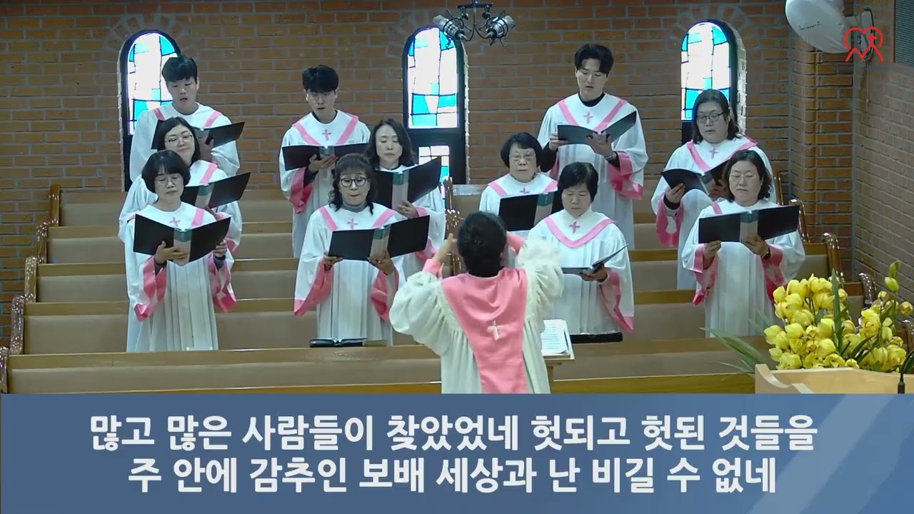 2026. 03. 01 시온 - 우물가의 여인처럼