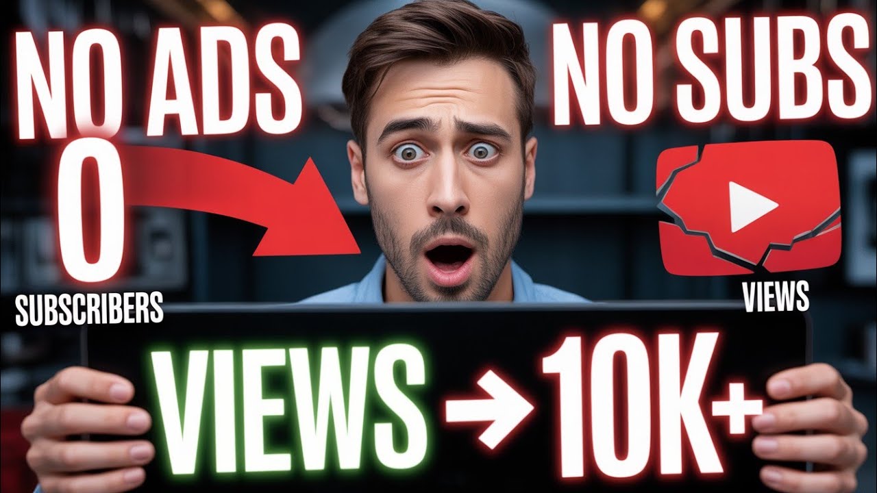 Как быстро увеличить количество просмотров на YouTube без рекламы и подписчиков