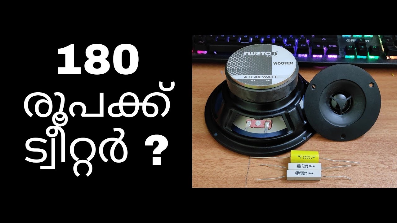 how good is this cheap tweeter ? award ad106 piezo electric tweeter