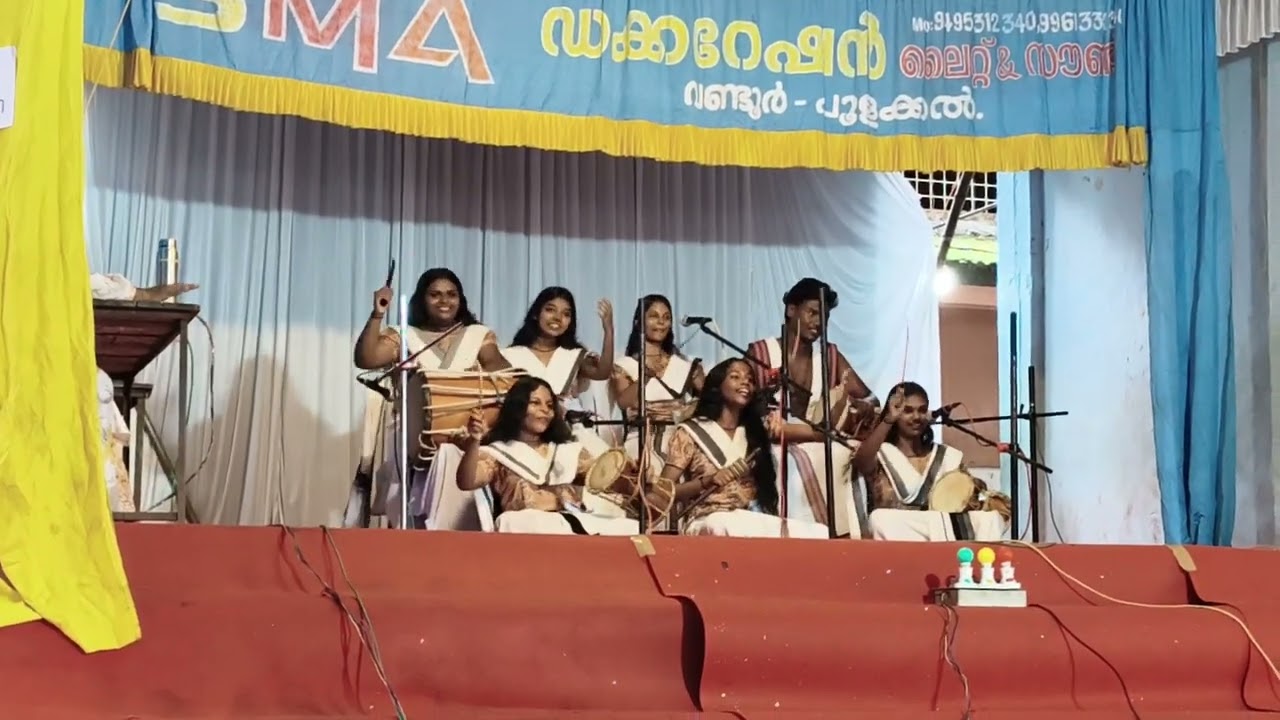 2025. Therandu  kallyana paattu.