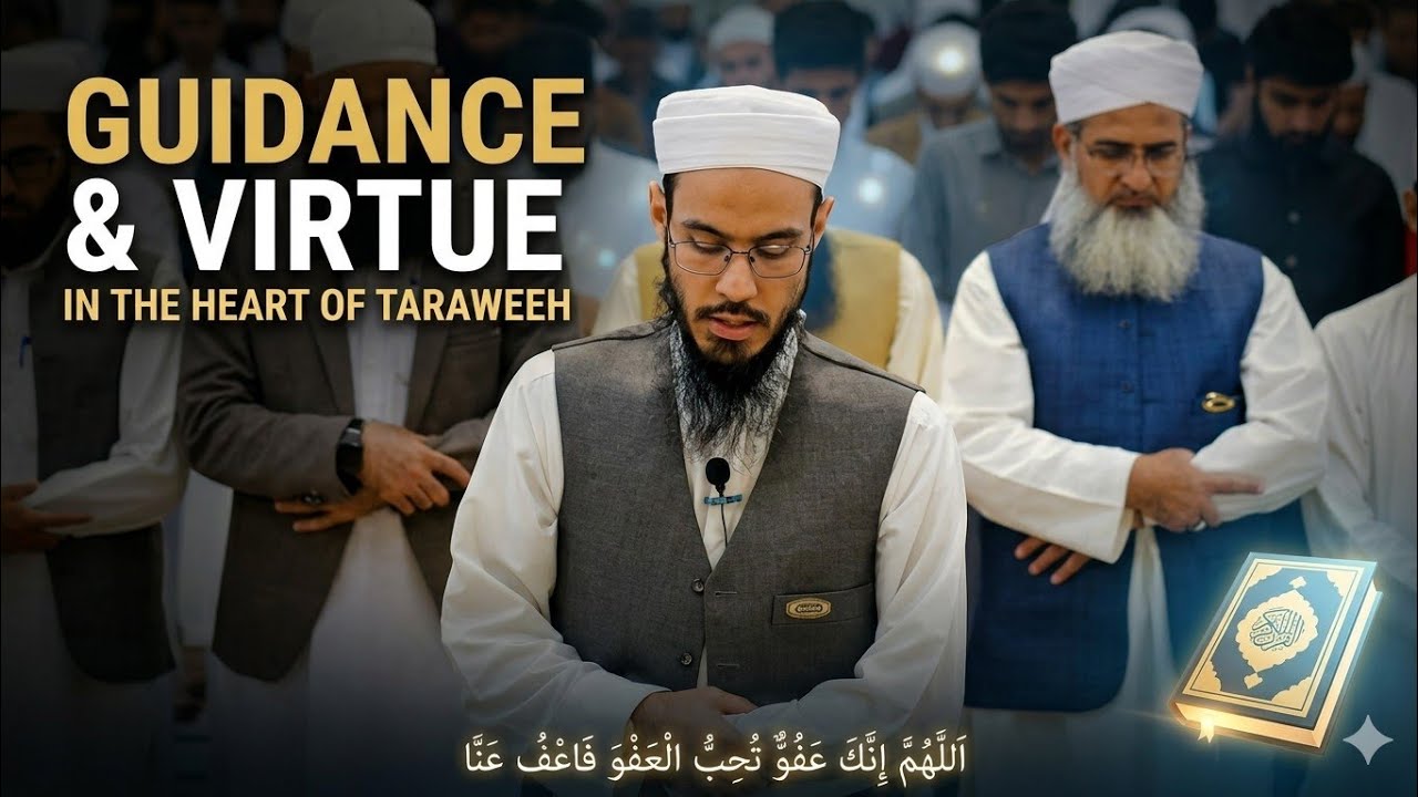 Tarawih | Voice Deep from the heart, the most beautiful recitation by Sheikh Mukhtar Al Haaj | AWAZ