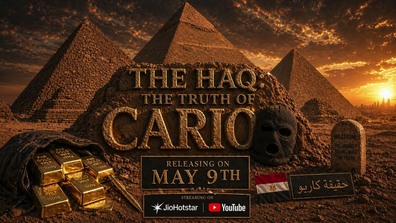 The Haq: The Truth of Cairo