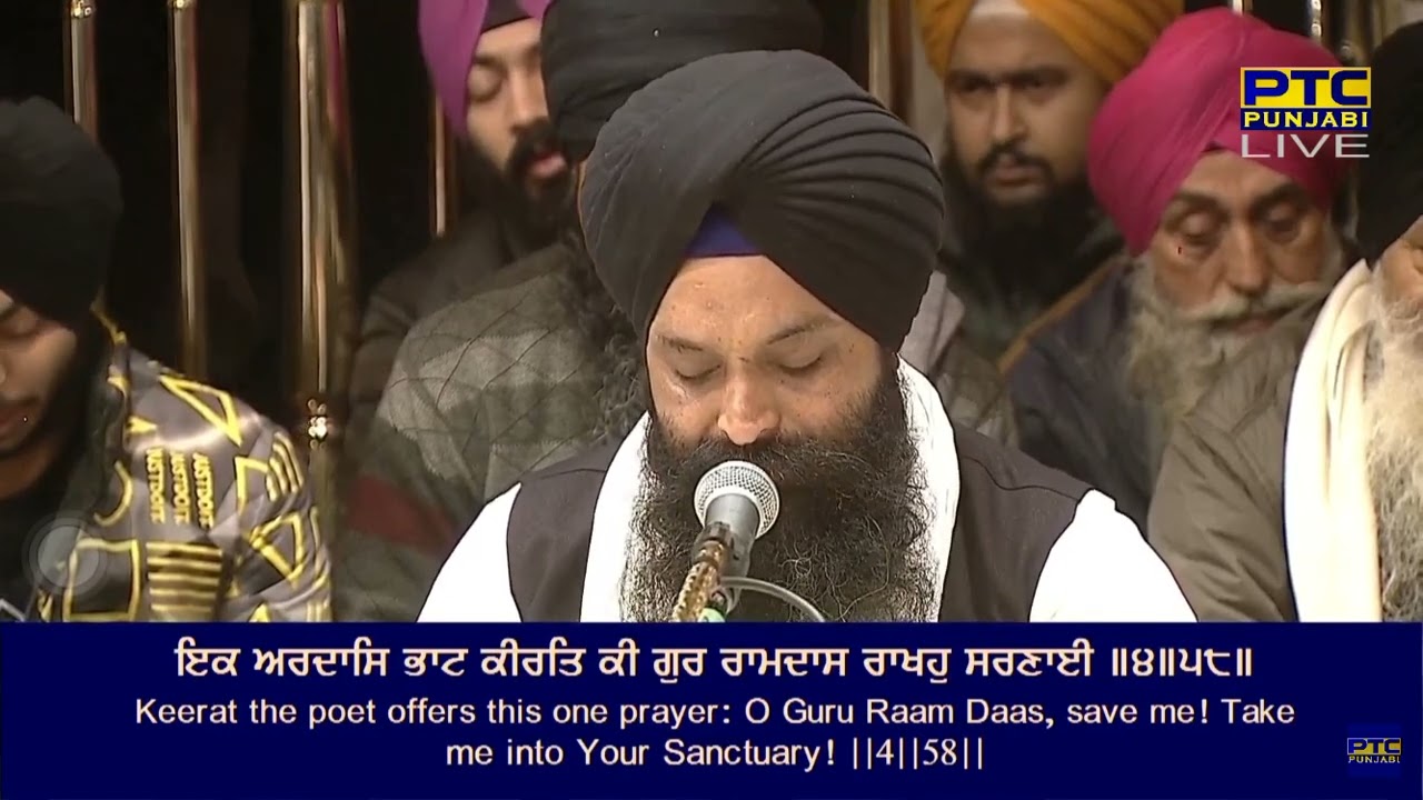 Guru Ramdas Rakho Sarnai
