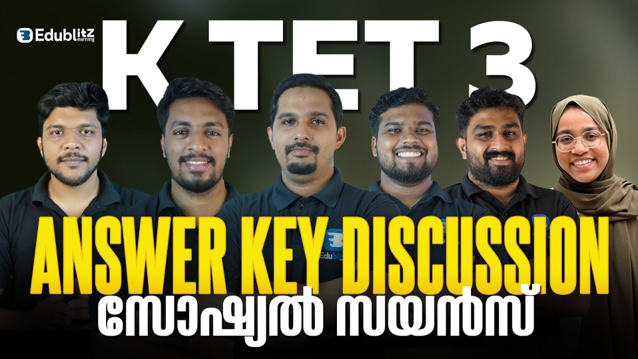 K TET Category 3 | SOCIAL SCIENCE| Answer Key Analysis| 23/02/2026