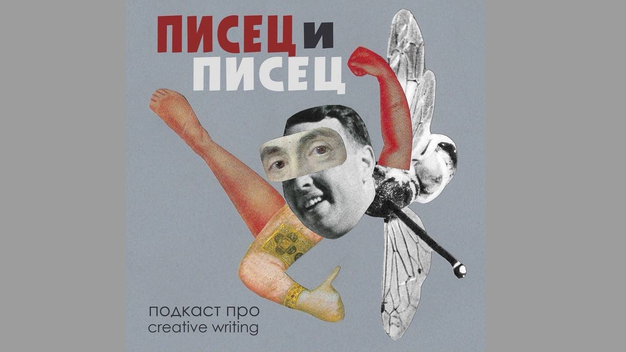 Интеллект в тексте