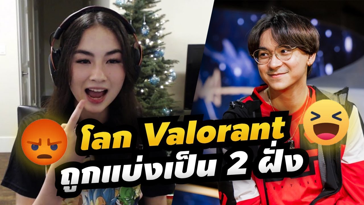 วิเคราะห์อัปเดตใหญ่ ที่จะเปลี่ยนการแข่งขัน Valorant Esports ไปตลอดกาล
