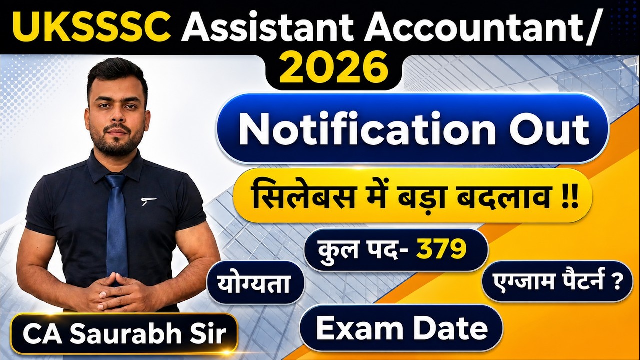 UKSSSC Assistant Accountant 2026 || Notification Out || Big Change in Syllabus