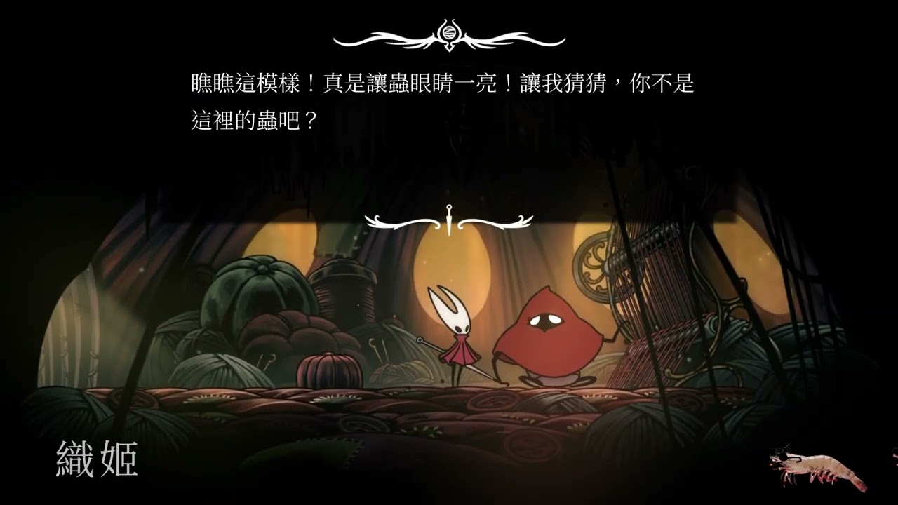 絲之歌喔