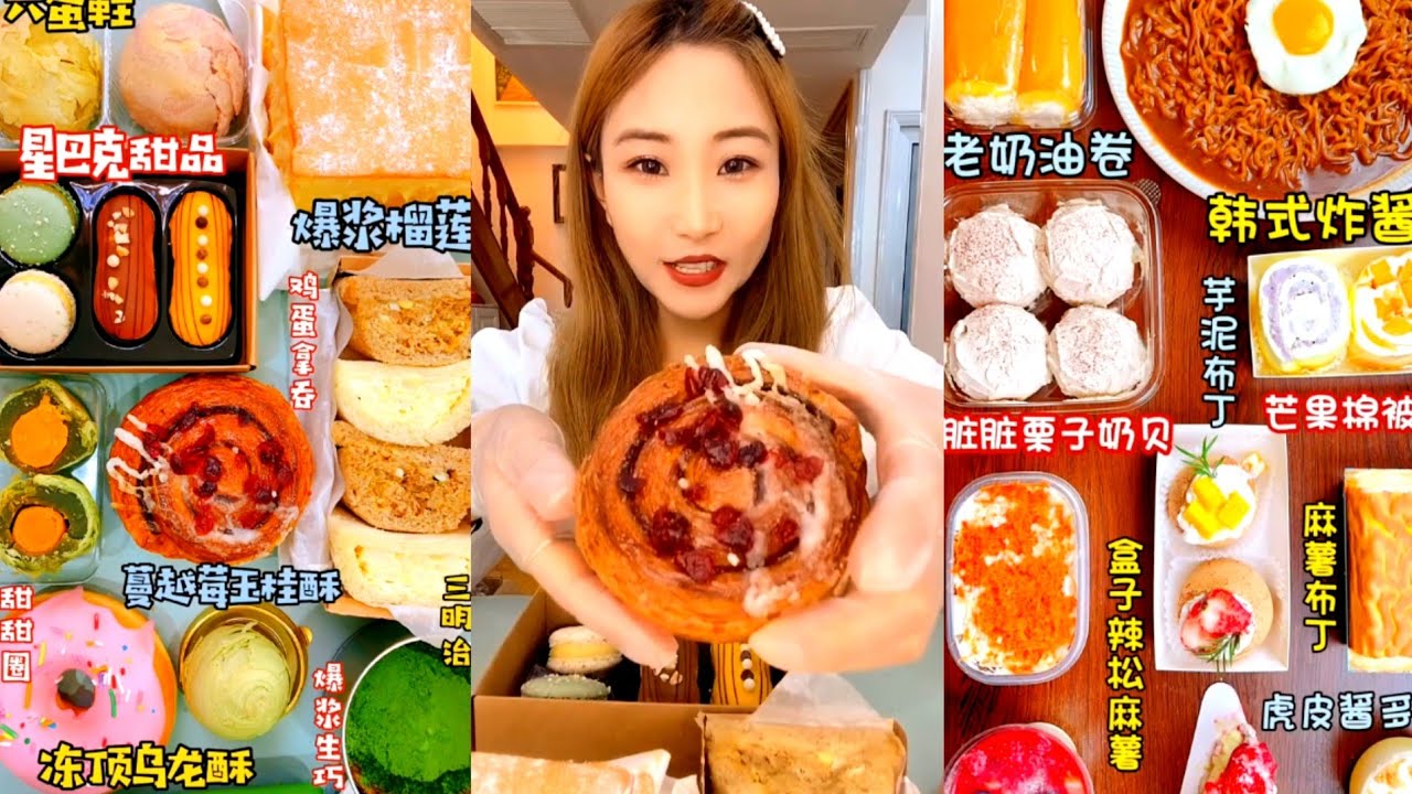 [ENG SUB] Caramel Chestnut Milk Clam,Pudding,Mango and taro roll 디저트 먹방 デザートモクバン ของหวาน มุกบัง