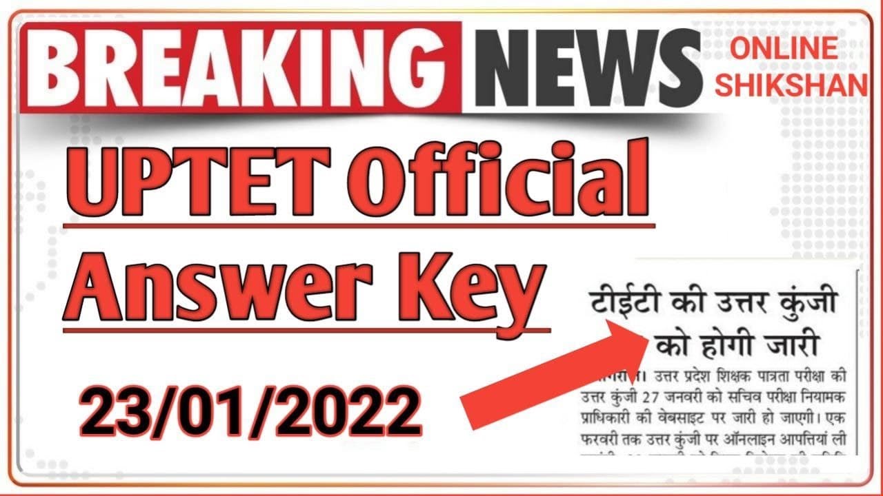 UPTET 2021 Official Answer key | 23 January 2022 uptet answer key | UPTET Exam | Online Shikshan