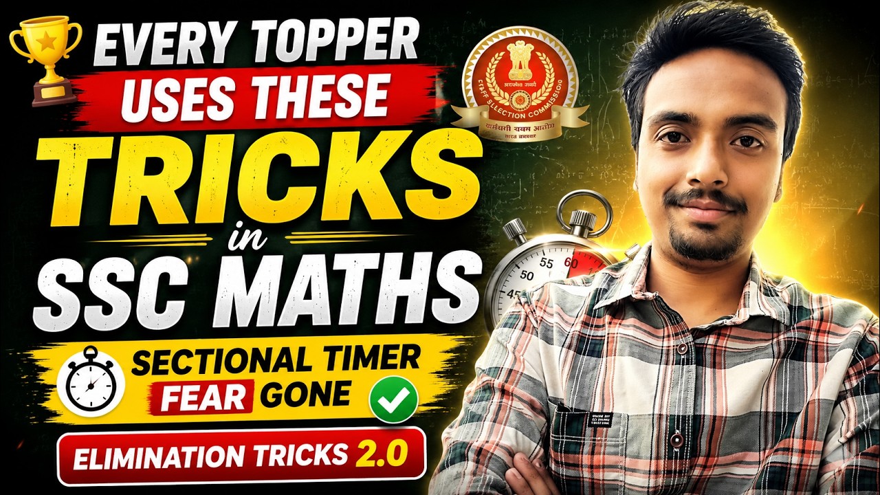 SSC CGL Maths Tricks 2026 | Elimination Method in Maths | Save Time in SSC Exams | Lec-7