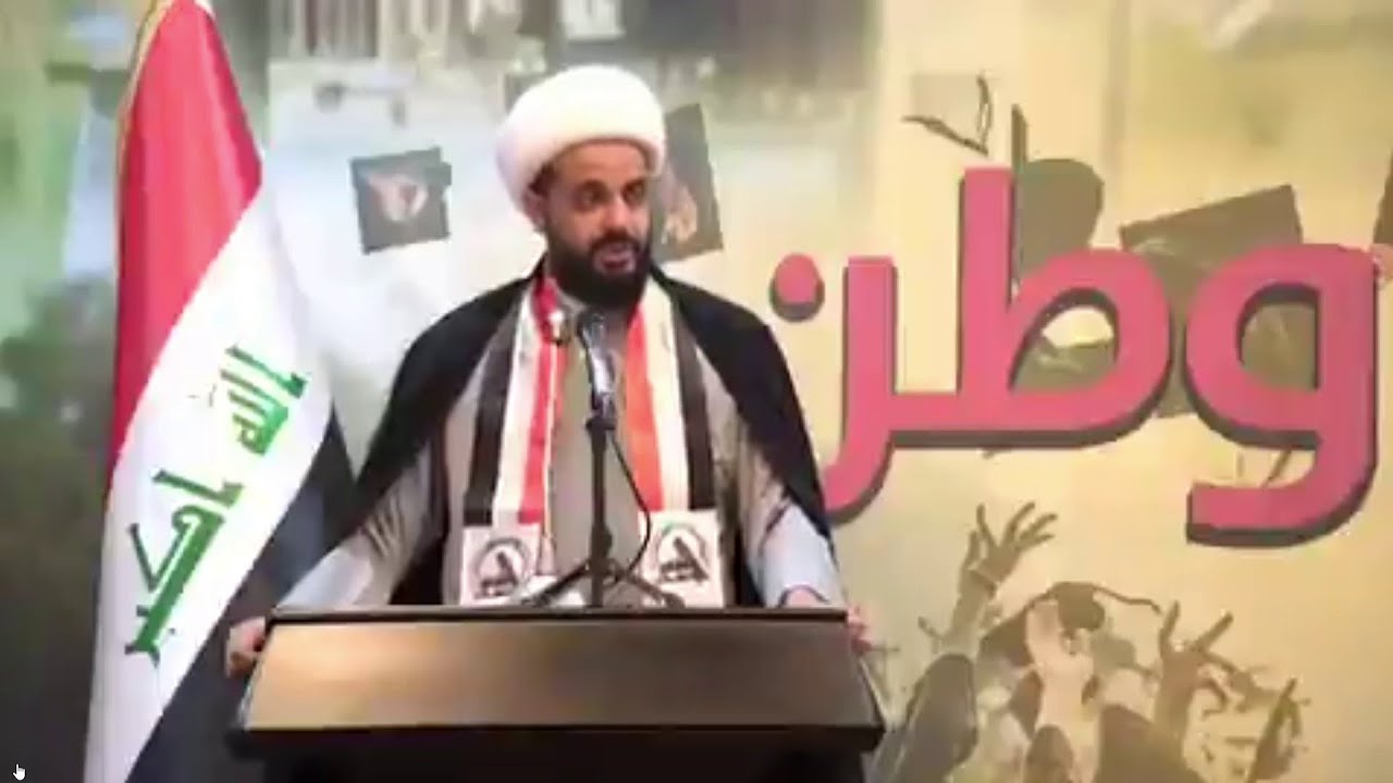 زعيم ميليشيا عصائب أهل الحق يهدد: تظاهرات الغد ستشهد سقوط أكبر عدد قتلى وتدمير ممكن