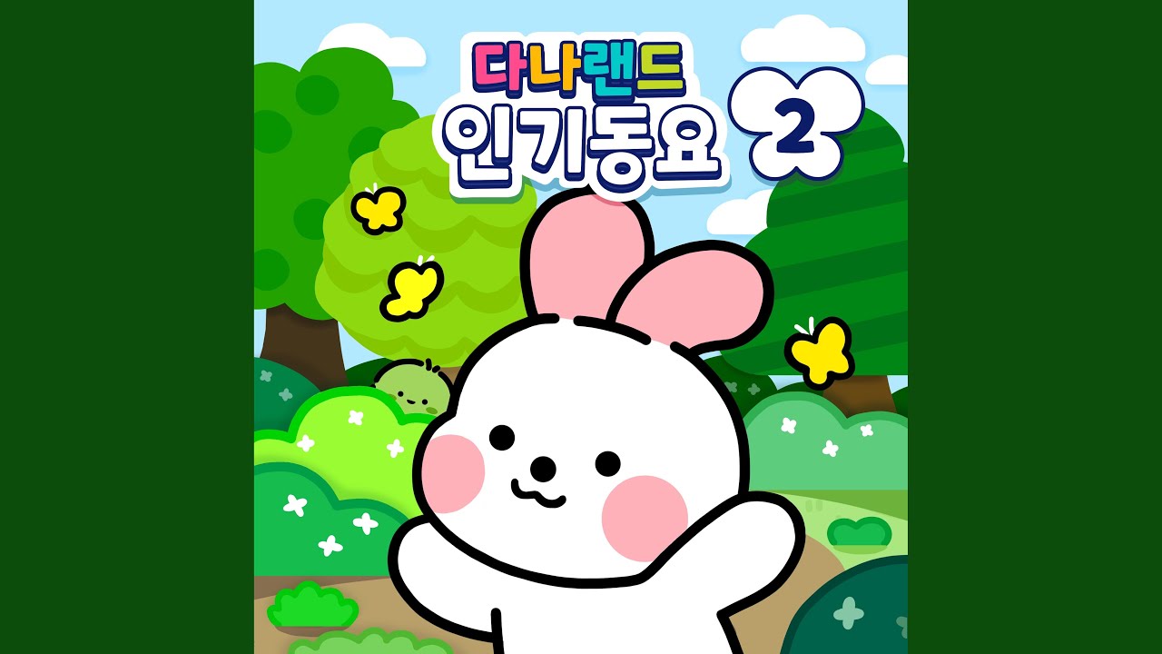 산토끼 Jack Rabbit
