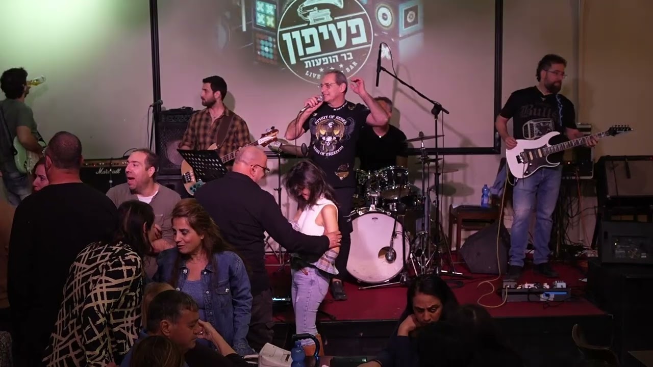 Band - it's - live 2025 (tribute concert)