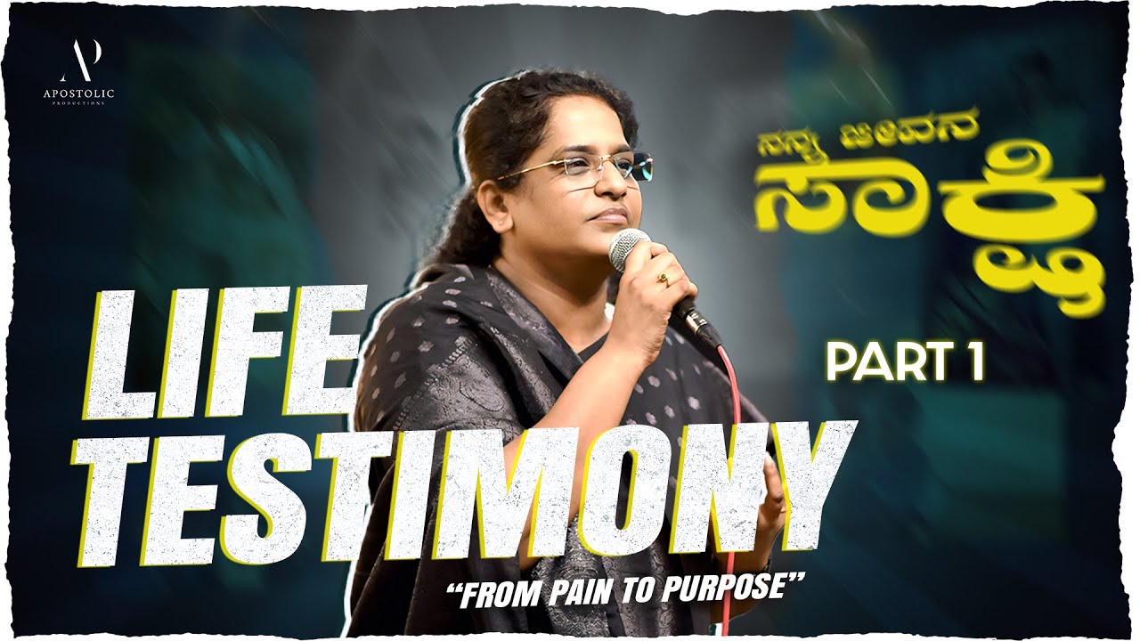 From Darkness to Light| Pastor Leena Prashanths Testimony| Life-Altering Journey !!| #part1