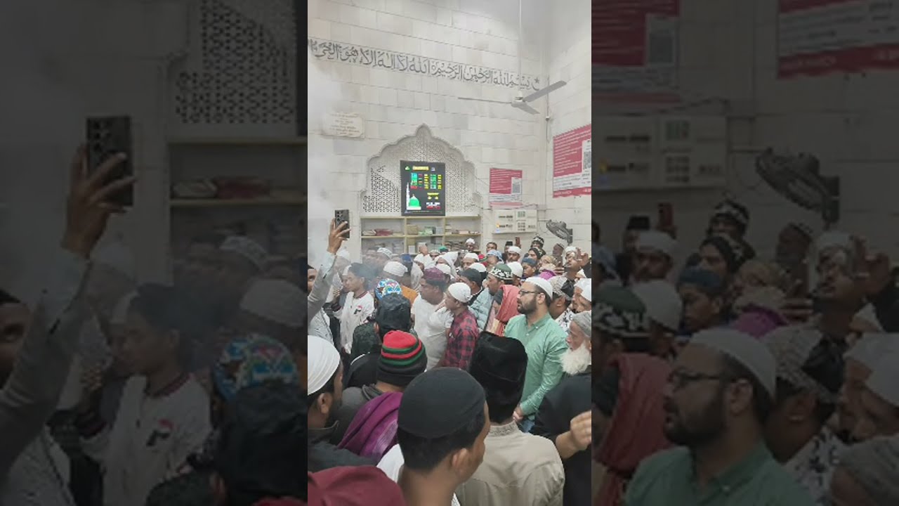 Mira datar dargah sharif Saiyed Arbaz Ali Naqvi is live