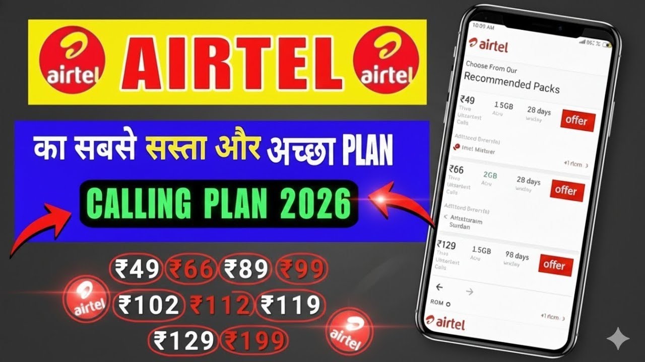 Airtel Only Calling Recharge Plan | Airtel Validity Recharge Plan 2026​