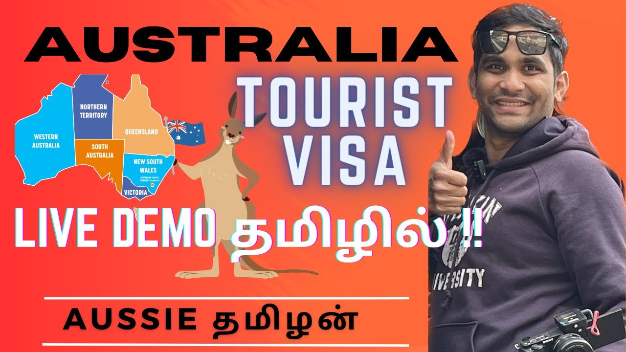 🔥🇦🇺Australia visit visa~நீங்களே விண்ணப்பிக்கலாம் #tamiltravelvlog #australiatamil #tamiltraveler