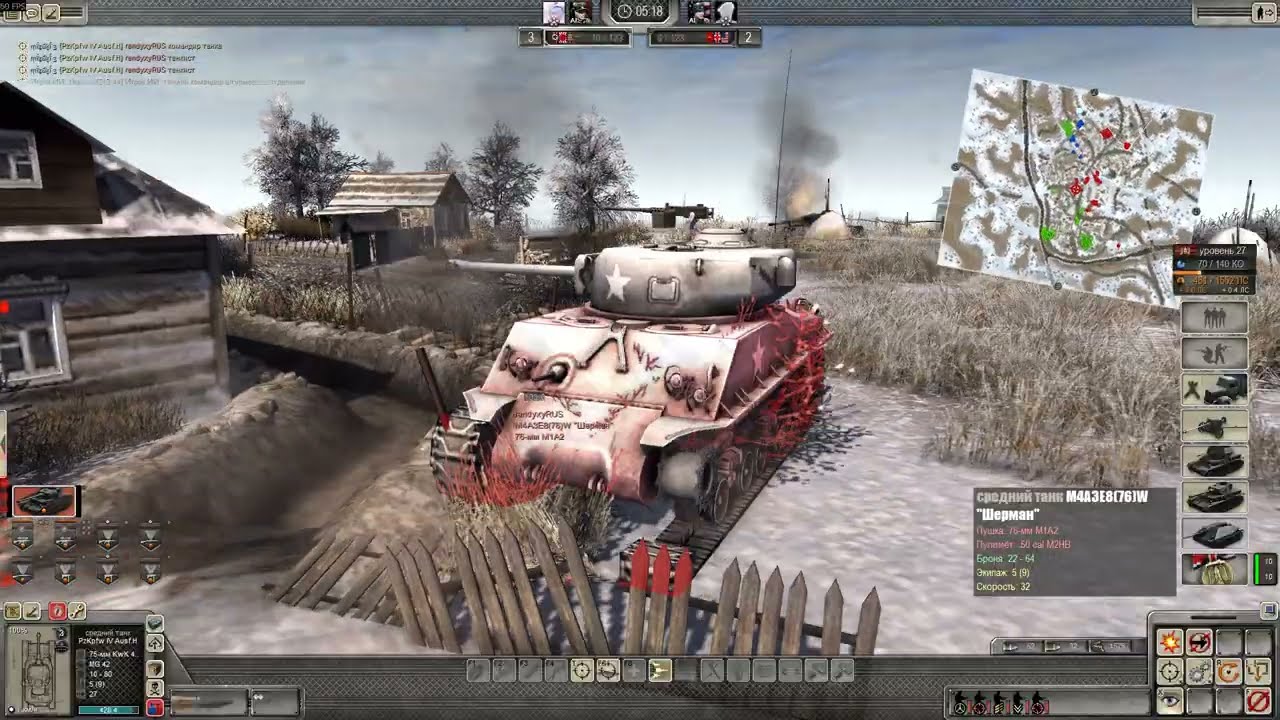 ♡ Зимний штурм с фланга! ♥ #497 ♡ Men of War Assault Squad 2 ♥ В Тылу Врага: Штурм 2 ♡
