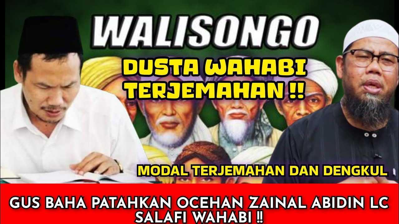 KRITIK PEDAS GUS BAHA KEPADA UST ZAINAL ABIDIN LC SALAFI WAHABI ‼️
