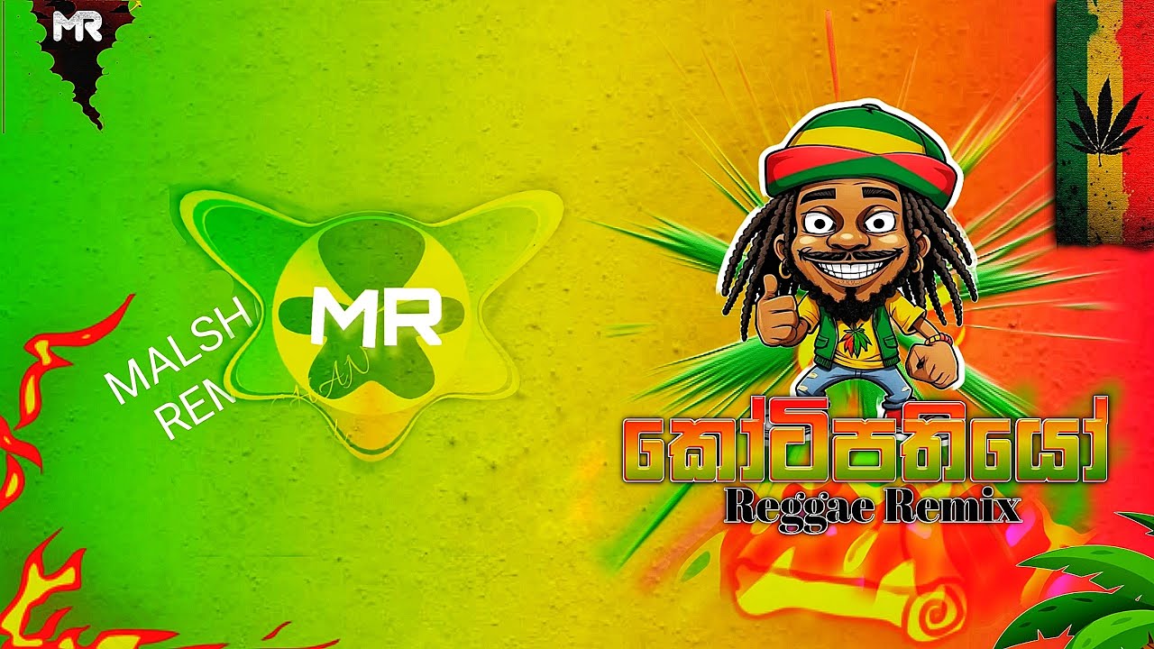 Kotipathiyo Theme Song | Malshan Remix